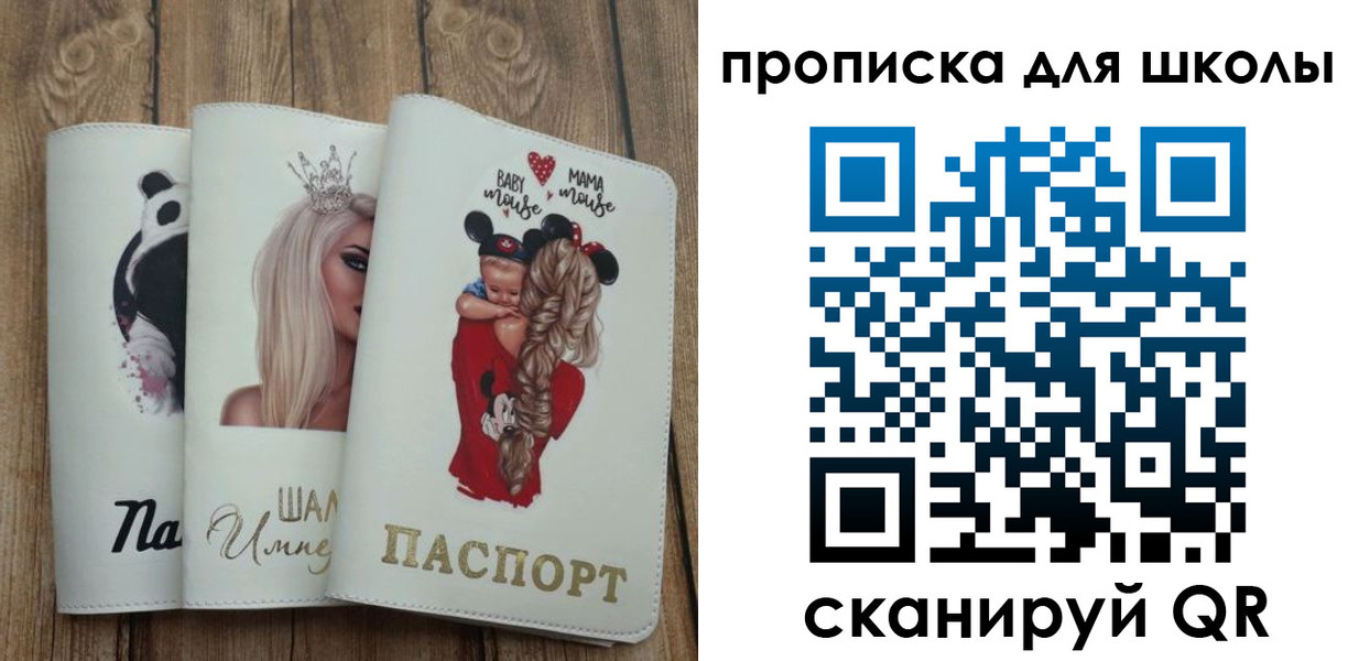 временная регистрация законно в Медвежьегорске