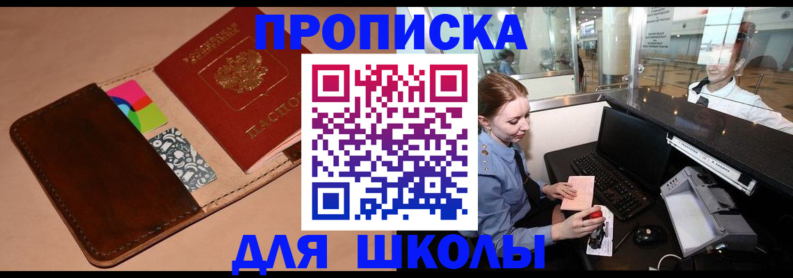 миграционный учет в Медвежьегорске