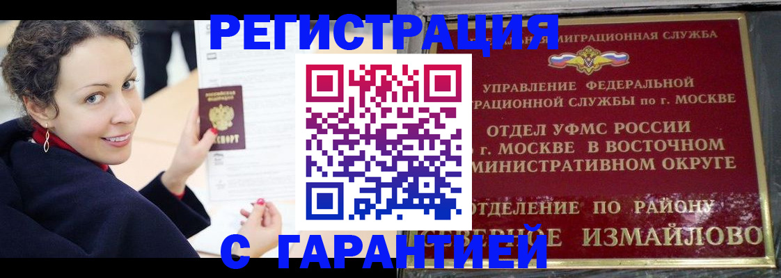 временная регистрация госуслуги в Медвежьегорске